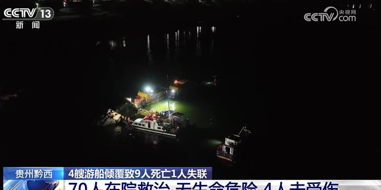 china-barcos.png